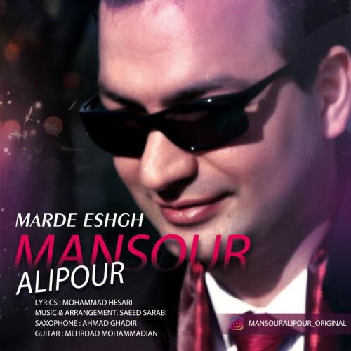 دانلود آهنگ مرد عشق